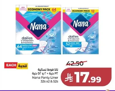 Nana Feminine Pads