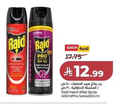 Raid Insect Killer Spray 400ml / Professional Series 300ml