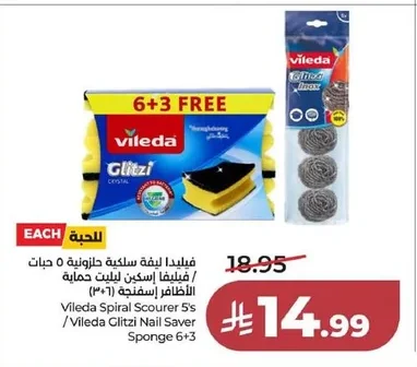 Vileda Spiral Scouring Pad 5 pcs / Vileda Nail Protection Sponge (3+1)