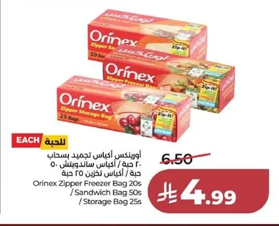 أورينكس أكياس تجميد بسحاب ٢٠ حبة / أكياس ساندويتش ٥٠ حبة / أكياس تخزين ٢٥ حبة