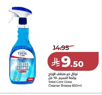 Total Care Glass Cleaner Breeze