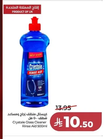 Crystale Glass Cleaner & Rinse Aid