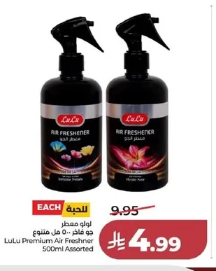 LuLu Luxury Air Freshener
