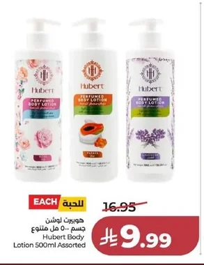 Hubert Body Lotion