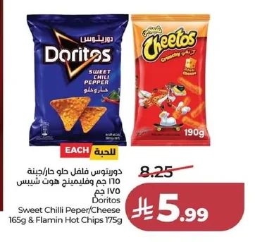 Doritos Sweet Chilli Pepper/Cheese