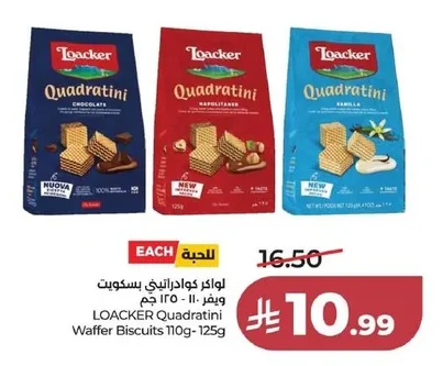 Loacker Quadratini Wafer Biscuits