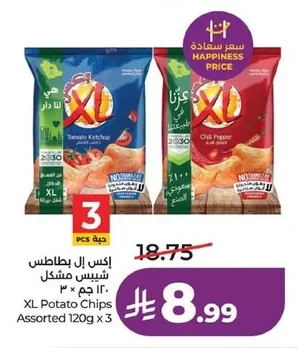 XL Potato Chips Assorted