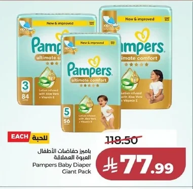 Pampers Baby Diapers Giant Pack