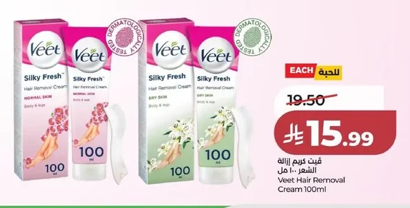 Hair Removal Cream