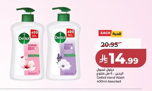 Hand Wash