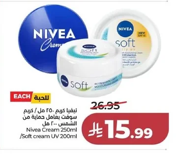 Nivea Cream 250ml / Soft Cream UV 200ml