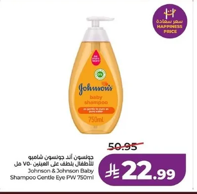 Johnson's Baby Shampoo