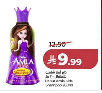 دابر أملأ شامبو للأطفال
