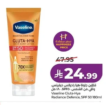 Vaseline Gluta-Hya Radiance Defence Sunscreen