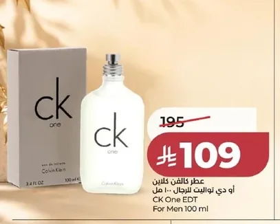 عطر كالفن كلاين أو دي تواليت للرجال