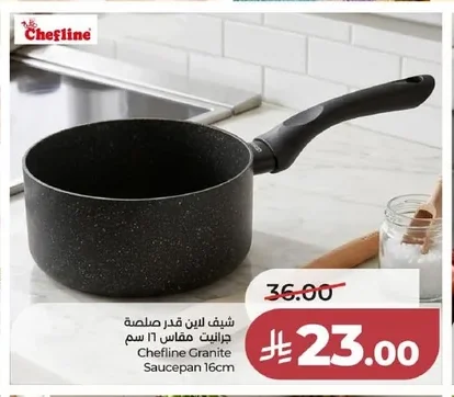 Chefline Granite Saucepan 16cm