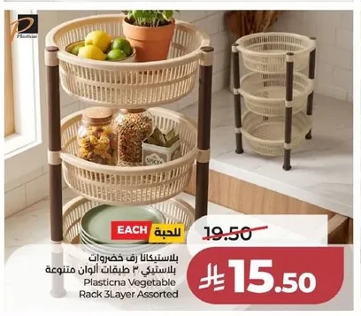 Plasticna 3-Tier Plastic Vegetable Rack