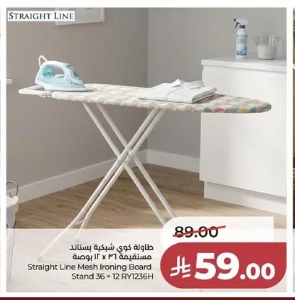 Straight Line Mesh Ironing Board