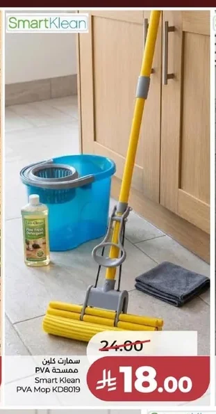 Smart Klean PVA Mop
