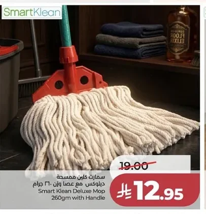 Smart Klean Deluxe Mop with Handle