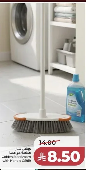 Golden Star Broom with Handle