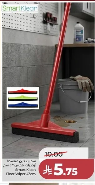 Smart Klean Floor Wiper
