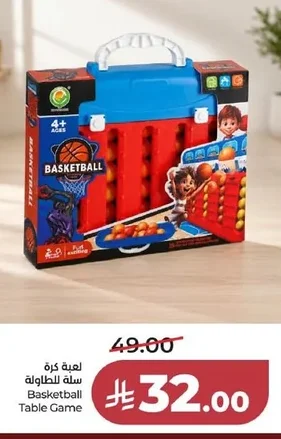 Basketball Table Game