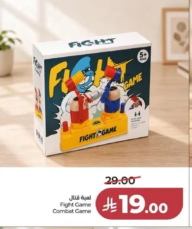 Fight Game