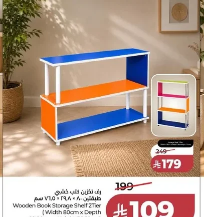 Wooden Book Storage Shelf 2Tier