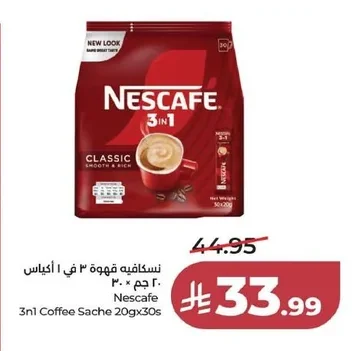 3 in 1 Coffee