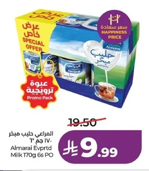 Almarai Evaporated Milk