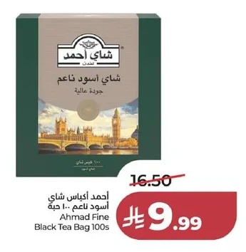 Fine Black Tea Bags