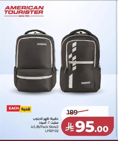 حقيبة ظهر للابتوب سلت ٢ اسود
