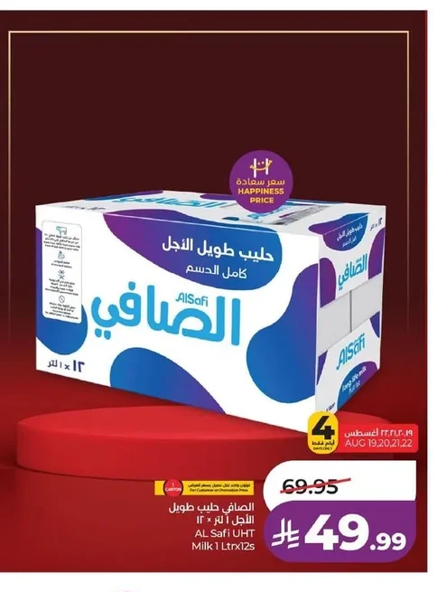 Long Life Milk