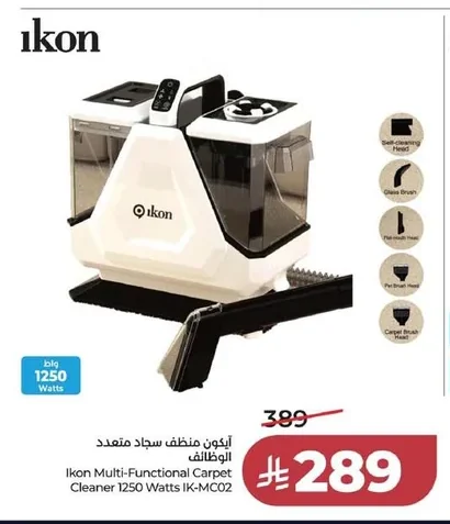 Ikon Multifunction Carpet Cleaner