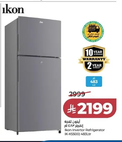 Ikon Refrigerator