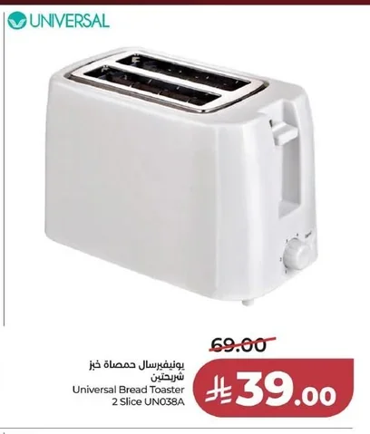 Universal 2-Slice Toaster