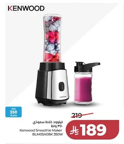 Kenwood Smoothie Blender