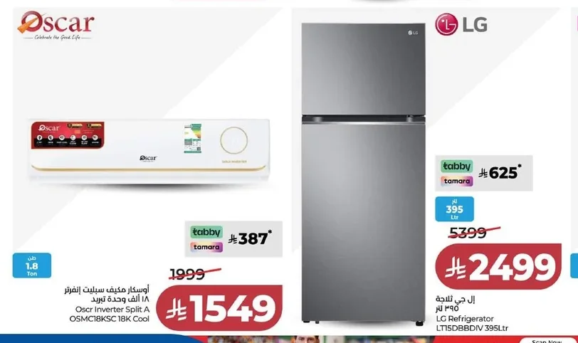 Osca Inverter Split Air Conditioner