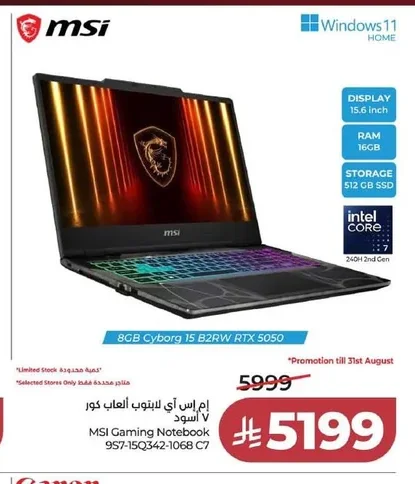 MSI Gaming Laptop Cyborg 15