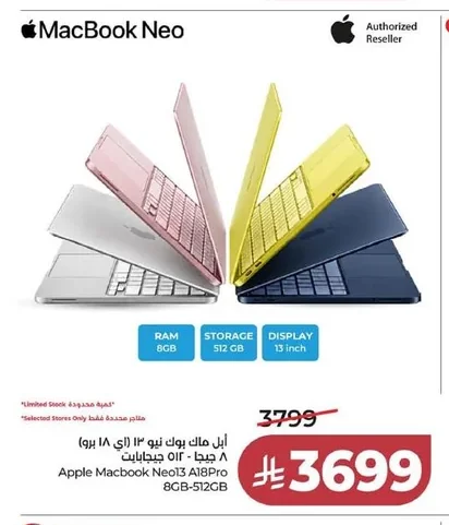 Apple MacBook Air 13