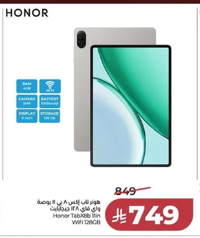 Honor Tab X8B 11 inch WiFi 128GB