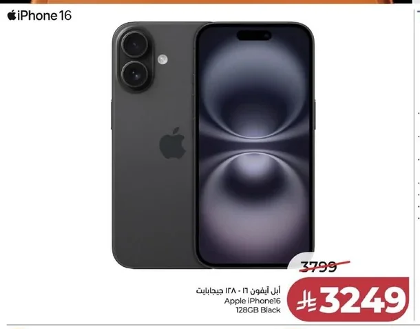 iPhone 16