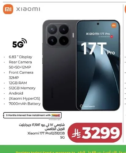 Xiaomi 17T Pro 5G