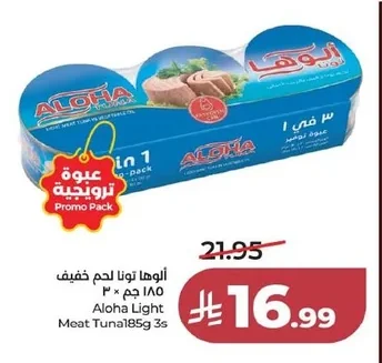 Aloha Light Meat Tuna