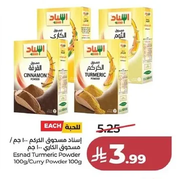 Esnad Turmeric Powder / Curry Powder