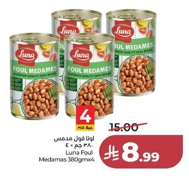 Luna Foul Medames