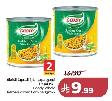 Goody Kernel Golden Corn Whole Kernels