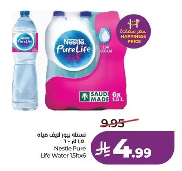 Nestle Pure Life Water