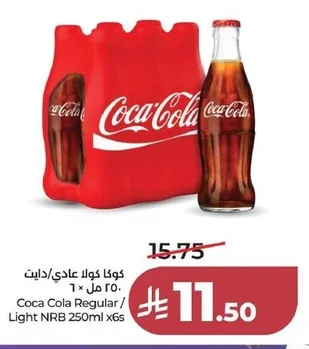 كوكا كولا عادي/دايت